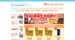 Desktop Screenshot of mpkweb.com